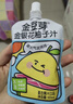 金豆芽金银花柚子汁儿童果汁饮品送礼盒装西柚汁饮料100ml*13袋 实拍图