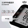 博朗（BRAUN）血压仪家用电子血压计老人医用高精准测量仪器上臂式BUA4010年货 实拍图