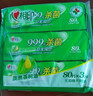 心相印EDI超纯水湿巾80片*3包 适用手口湿纸巾 亲肤温和不含酒精 实拍图