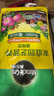 美乐棵  通用营养土养花花肥种植土花土种菜土盆栽绿植专用土壤100L 实拍图