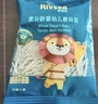 禾泱泱婴幼儿嫩碎面原味160g 麦分龄含钙铁锌宝宝辅食面条6月+ 实拍图