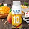 伊利安慕希芒果燕麦味酸牛奶200g*10瓶/箱  礼盒装  实拍图