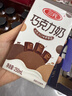 三元巧克力奶整箱250ml*24盒 生牛乳含量80% 实拍图
