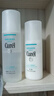 珂润（Curel）保湿3件套(洁面+2号水+乳液)护肤品套装 敏感肌适用 男女通用 实拍图