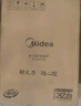 美的（Midea）电磁炉带锅套装可选单锅/双锅大火力家用大功率电磁灶电火锅一体可选可煮小米粥 【一体面板配双锅】2200W爆炒/火锅 实拍图