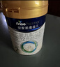 美素佳儿（Friso）皇家幼儿配方奶粉 3段（1-3岁幼儿适用）800g 乳铁蛋白 (新国标) 实拍图