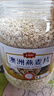 糖尿病人孕妇控糖血糖三高吃的专用主食品粗粮即食早餐无糖燕麦片 1150g 2罐装 实拍图
