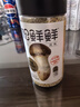 松鲜鲜松茸调味料100g【减钠29% 0添加】可代替盐鸡精味精煲汤炒菜调味 实拍图