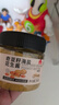 云山半奇亚籽颗粒海盐花生酱200g*2瓶 高蛋白0添加蔗糖面包涂抹酱沙拉酱 实拍图