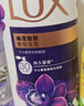 力士（LUX）依兰香沐浴露 幽莲魅肤馥郁香氛精油沐浴乳1000g 持久留香 实拍图