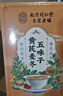 南同四海京仁堂黄芪五味子麦冬茶150g搭黄芪麦冬五味子红枣茶包止出汗多北 实拍图