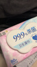 洁柔卫生湿巾加厚80抽4包湿巾纸99.9%杀菌清洁RO纯水呵护敏感肌肤整箱 实拍图