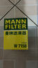 曼牌滤清器（MANNFILTER）机油滤清器油滤芯W712/90M/W7158高尔夫宝来朗逸POLO明锐途安迈腾 实拍图