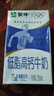 蒙牛低脂高钙牛奶250ml*24盒 早餐健身伴侣 送礼盒装 实拍图