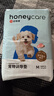 HONEYCARE好命家宠物尿垫猫狗尿片 训导防漏尿布 加厚狗狗厕所垫M码45*60cm 实拍图