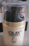 玉兰油（OLAY）多效面霜50g*2抗皱紧致抗衰老女士护肤品保湿面霜生日礼物送女友 实拍图