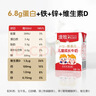 澳牧（Australia's Own）儿童成长牛奶A2β酪蛋白铁锌VD全脂学生早餐奶200ml*21盒 实拍图