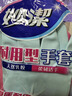 妙洁耐用型手套 天然乳胶 2双装 大号L码 洗碗手套多款包装随机发货 实拍图