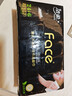 洁柔手帕纸黑Face加厚4层6片*30包面巾纸巾小包不掉屑超便携 校园必备 实拍图