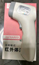 邦力健电子体温计儿童婴儿体温枪家用额温枪医用老人红外体温计 SET-06 实拍图
