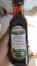 爷爷的农场四国有机酱油152ml儿童宝宝调味减盐减钠62%赠辅食食谱配料干净 实拍图