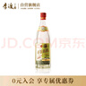 李渡 高粱1975 元窖香型白酒 50.8度 520ml 单瓶装 江西特产 实拍图