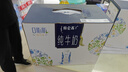 蒙牛特仑苏嗨Milk脱脂纯牛奶250ml*10盒 0脂肪 精美京绣送礼盒装 实拍图