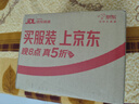 乐事（Lay's）香芋片 沁爽青柠味 60克 膨化食品 实拍图