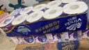 维达（Vinda）有芯卷纸 蓝色经典4层160克*10卷 厚韧大分量 卫生纸厕纸 卷筒纸 实拍图