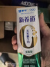 蒙牛新养道零乳糖低脂牛奶250ml*15盒 乳糖不耐空腹喝 送礼盒装 实拍图