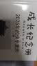 益好照片书定制作相册本纪念册高级diy收纳册冲洗打印宝宝儿童成长生日礼物情侣写真影集家庭相册旅行回忆录 实拍图