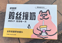 多特思羊奶鸡肉猫罐头零食成猫幼猫通用60g*48罐猫湿粮 实拍图