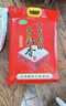 十月稻田 2025年新米 长粒香大米 10斤（东北大米 香米 5公斤/十斤） 实拍图