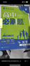 【高一必刷题京】2026高中必刷题高一上册数学必修一2025下册数学必修二人教版A狂K重点新高考新教材语文英语物理化学生物政治历史地理课本同步练习册： 26生物必修一 人教版 实拍图