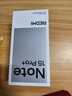 小米（MI）REDMI Note15 Pro+ 第四代骁龙7s 7000mAh 龙晶玻璃十倍抗摔 IP68防水 16+512 子夜黑 红米 5G手机 实拍图