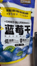 三只松鼠每日蓝莓干500g 蜜饯果干酸甜休闲零食下午茶孕妇儿童健康零食 实拍图