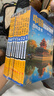 中国国家地理百科全书（套装共10册）（彩图版，中国这么大，我想去看看）暑假作业 一升二暑假衔接 小升初暑假衔接 实拍图