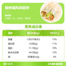 华田禾邦榆林镇筋饼 1.05kg 60张 春饼手抓饼烤鸭饼皮速食儿童早餐半成品 实拍图