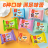 米多奇烤香馍片40g*40包 早餐饼干 膜片办公室休闲零食馒头片礼盒 实拍图
