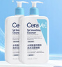 适乐肤（CeraVe）水杨酸洁面473ml双支套装(去黑头角质清洁毛孔嫩肤男女洗面奶) 实拍图