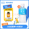 宝矿力水特电解质水运动健身功能饮料补充能量整箱350ml*24瓶便携 实拍图