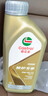嘉实多（Castrol）保养单次卡 极护全合成机油+机滤+工时0W-20 C5/C6 SP 4L30天可用 实拍图