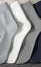 莫代尔【商务色】袜子男士100%纯棉保暖中筒袜秋冬款防臭袜子透气袜子 实拍图