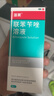 洛芙联苯苄唑溶液喷雾剂60ml*3治脚气药止痒脱皮烂脚丫真菌感染自营去脚气喷雾剂脚出汗脚臭喷雾专用药水泡型 实拍图