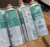 北乐卡式炉户外便携式防爆气罐通用瓦斯煤气卡斯炉丁烷燃气瓶液化气罐 【豪华进口款】16个250g气罐 实拍图