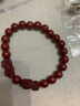 【正品】招财貔貅朱砂手串本命年转运珠手链女送老公老婆礼物 C01招财貔貅朱砂手串8MM 实拍图