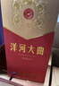 洋河大曲 42度 375ml*6瓶 整箱装 绵柔浓香型 实拍图