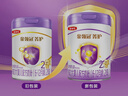 伊利金领冠菁护A2β-酪蛋白高量乳铁蛋白较大婴儿奶粉2段(6-12月)800g 实拍图