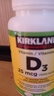 科克兰（KirkLand）维生素D3维他命D骨骼健康促进钙吸收1000IU成人360粒进口27年 维生素D3(1000IU)360粒1瓶 实拍图