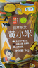 初萃中粮东北黄小米2斤 五谷杂粮 粗粮 优选黄小米 东北原产 东北黄小米1kg 实拍图